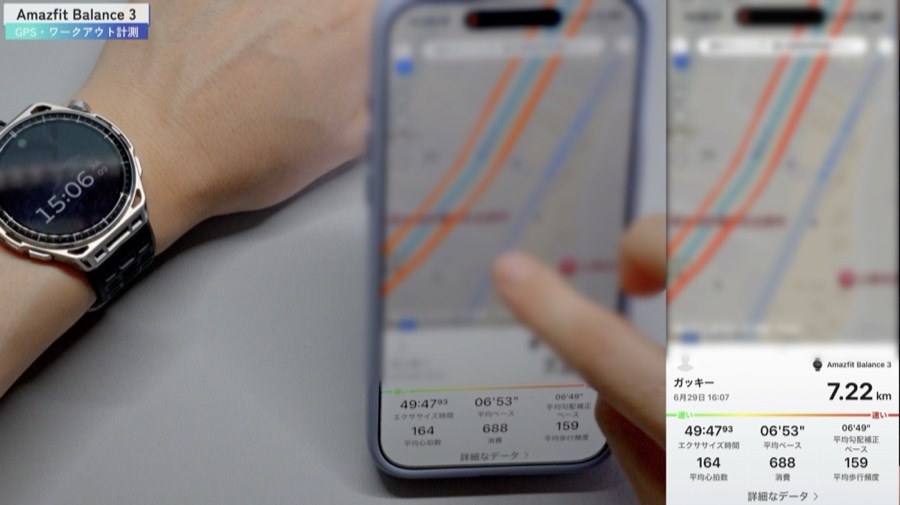 Amazfit Balance 3 で実際に走ったGPSログ（7.22km）