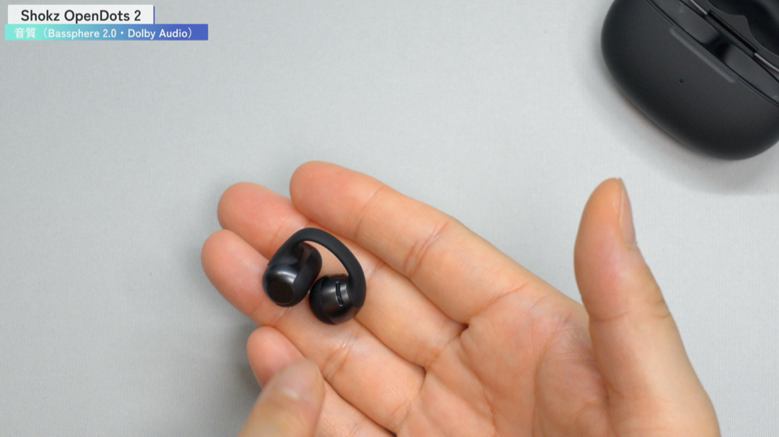 Shokz OpenDots 2本体。Bassphere 2.0を搭載