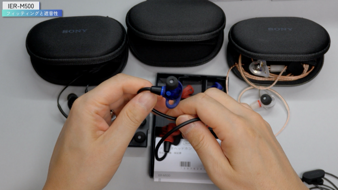 Sony IER-M500 本体にフィッティングサポーターを装着したところ