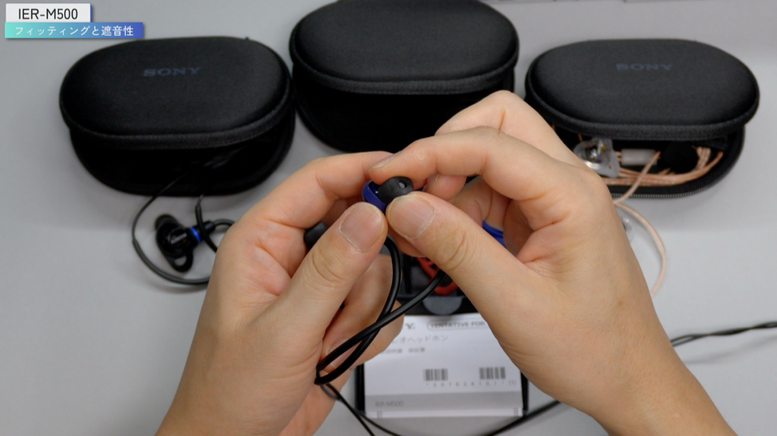 Sony IER-M500 のノイズアイソレーションイヤーピースを指で潰したところ