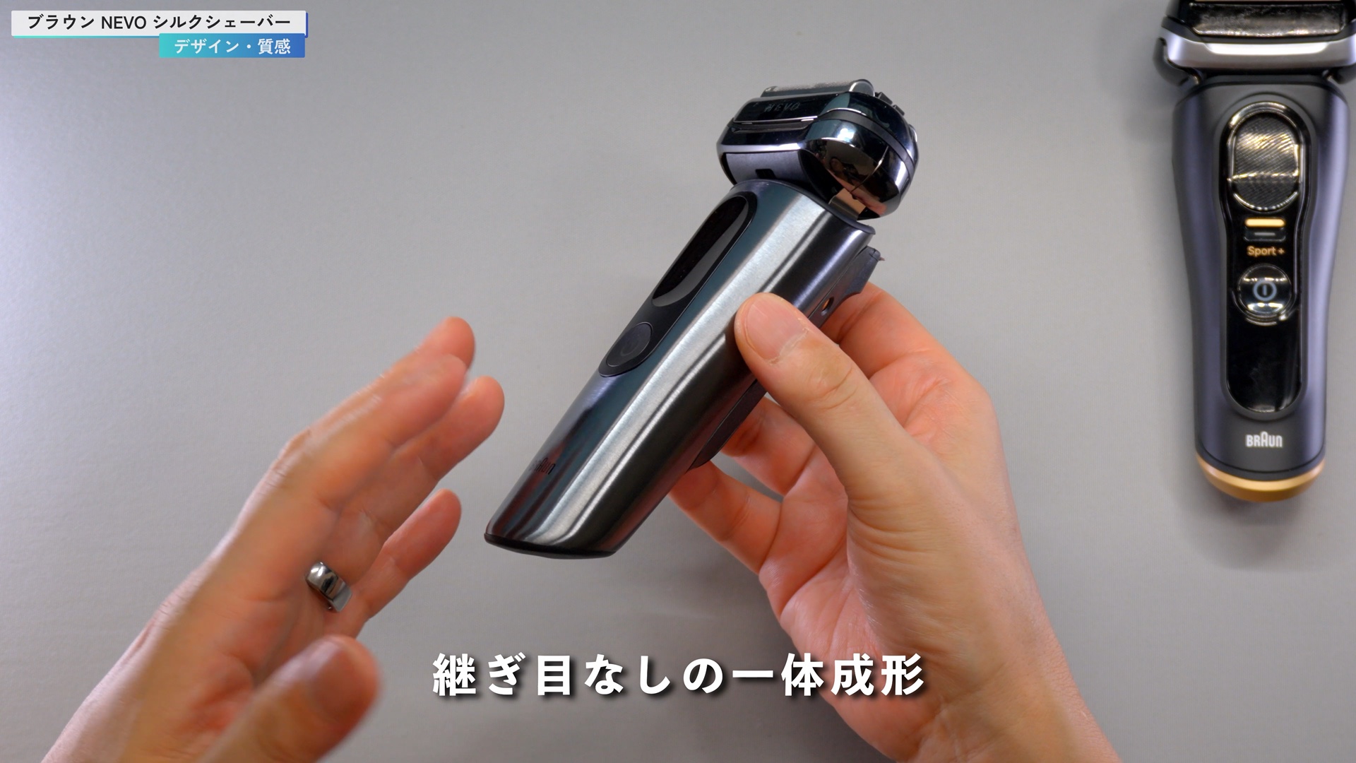NEVOのステンレス一体型ボディを手に持ったところ