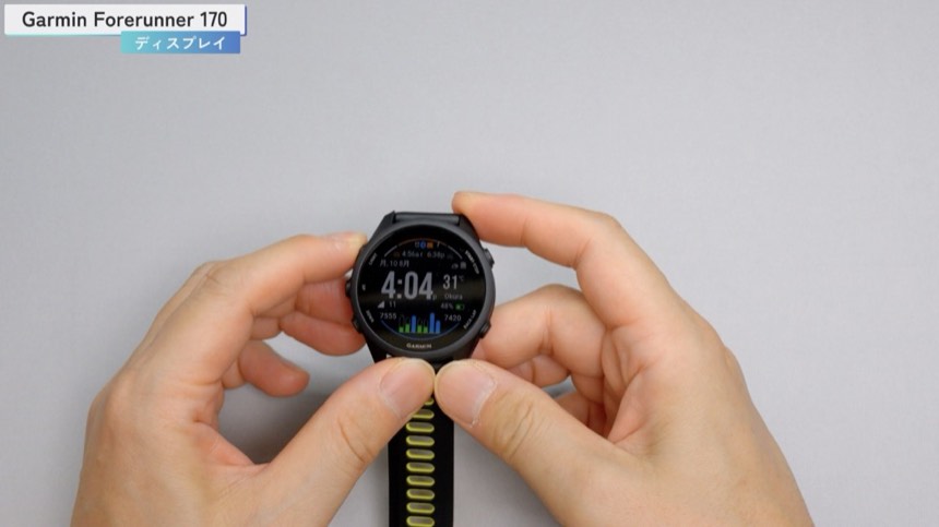 Garmin Forerunner 170 のAMOLEDディスプレイ表示
