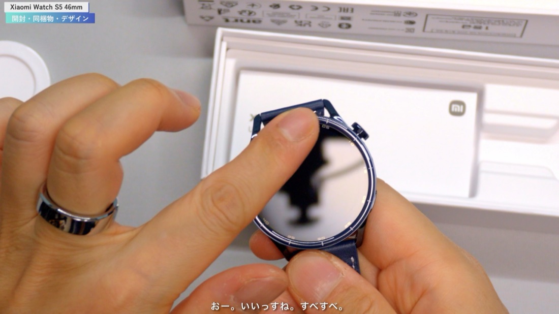 Xiaomi Watch S5を開封して手に取ったところ
