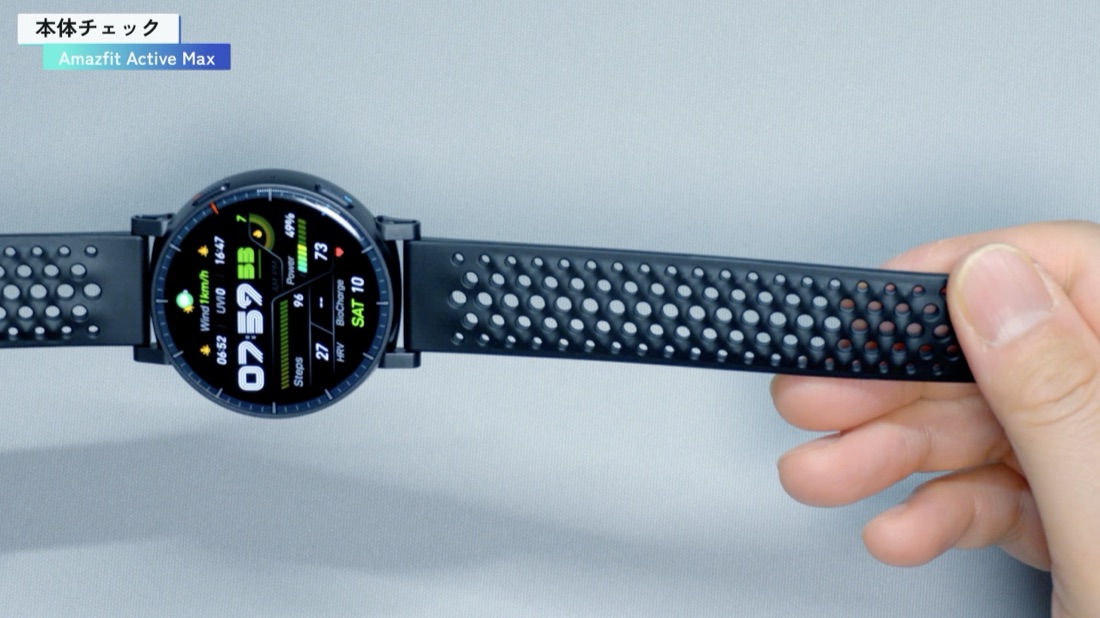 Amazfit Active Maxの穴あきシリコンバンド