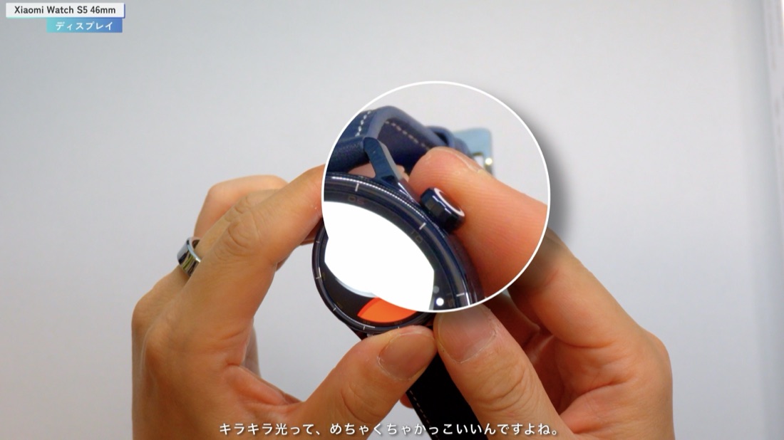 Xiaomi Watch S5のリューズのアップ