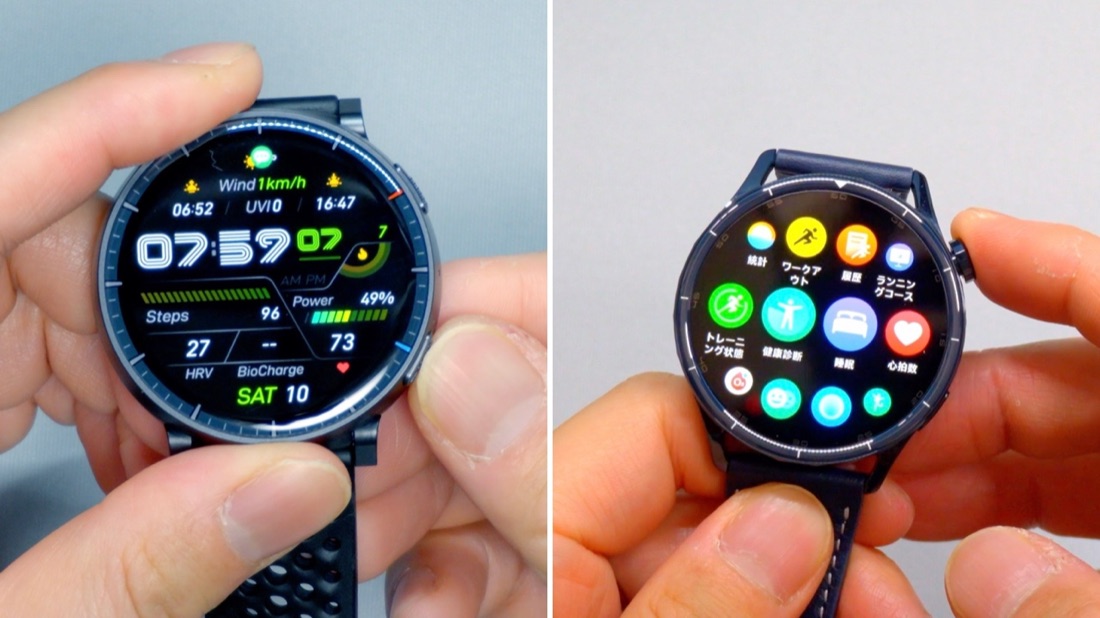 Amazfit Active Max(左)とXiaomi Watch S5(右)の比較