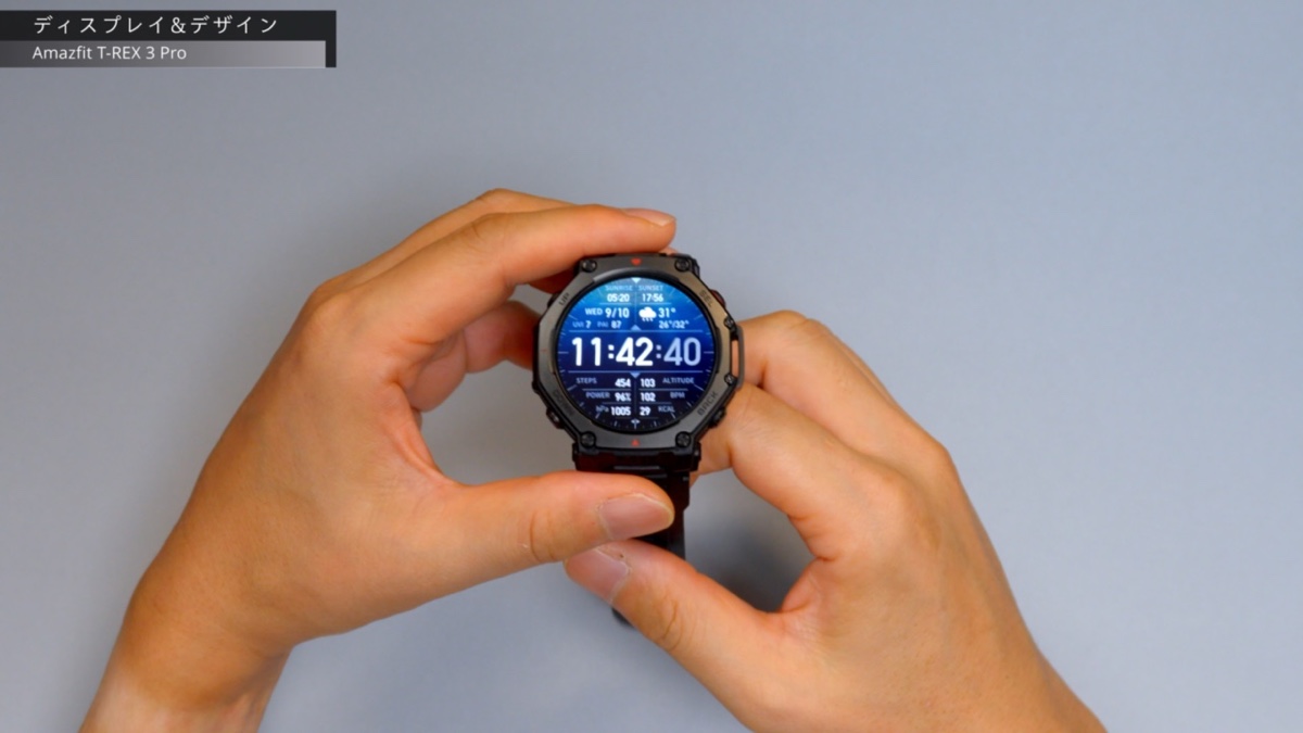 Amazfit T-Rex 3 Pro