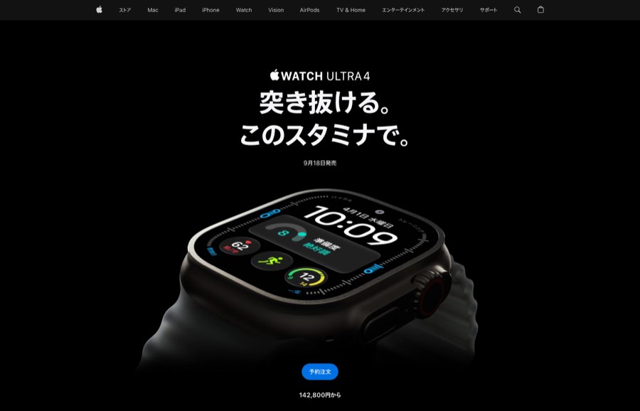 Apple Watch Ultra 4の公式サイト。142,800円から、9月18日発売