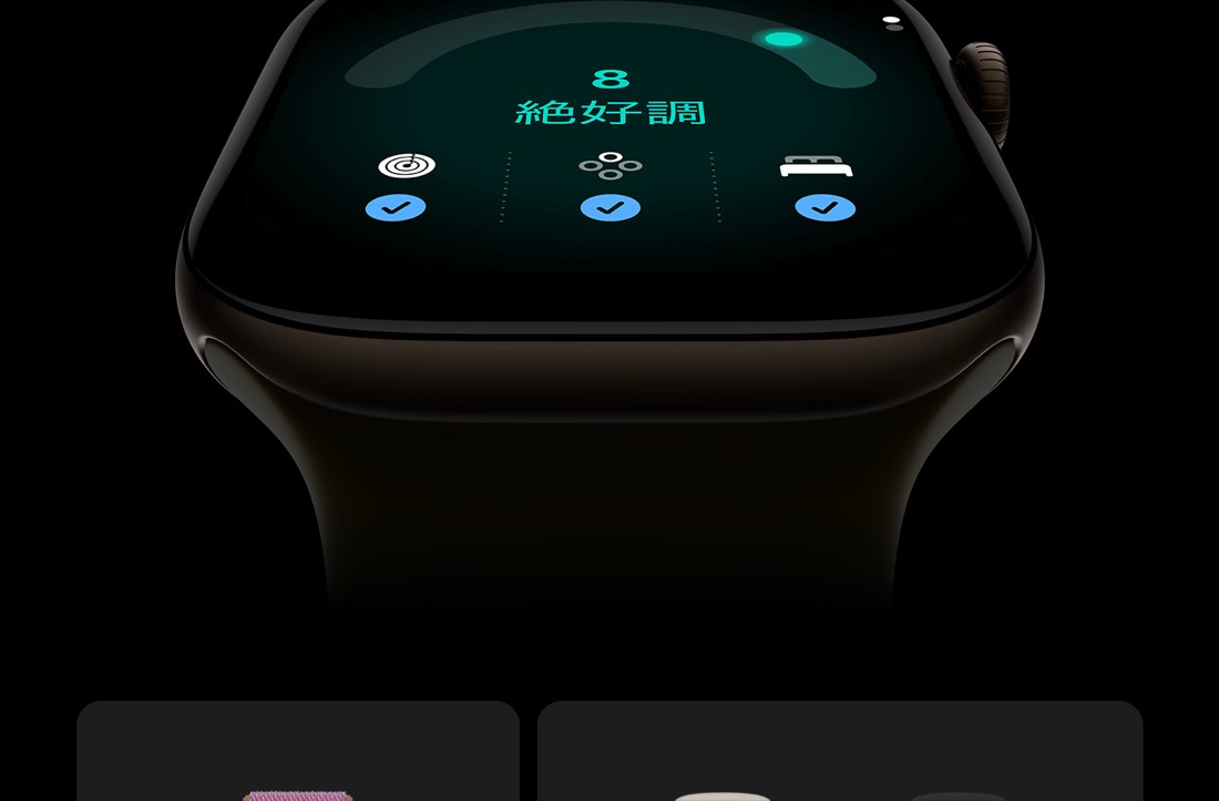 Apple Watch Series 12の準備度スコア。8で「絶好調」の表示