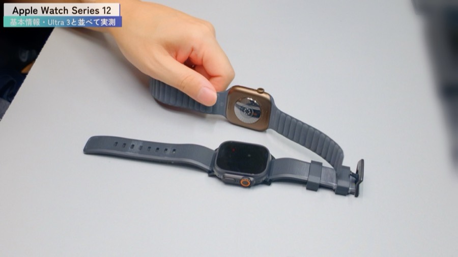 Apple Watch Series 12 ダークブロンズアルミニウムケース