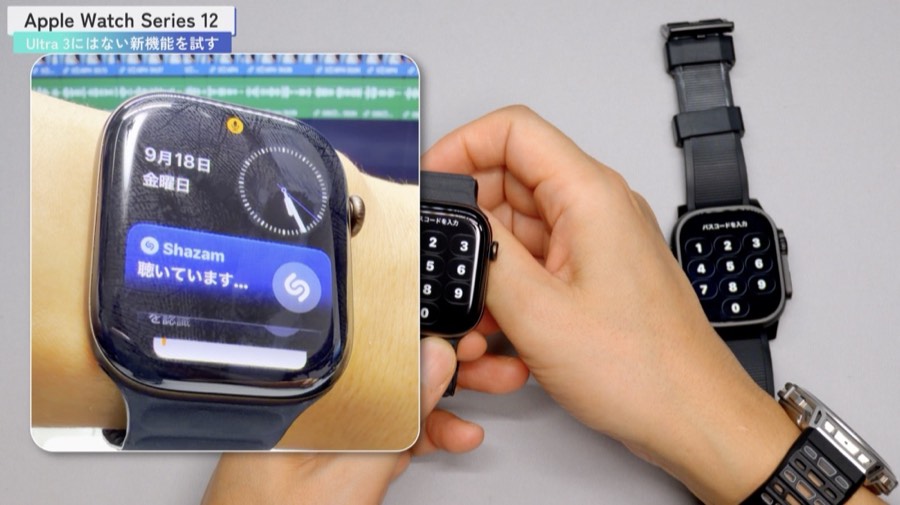 Apple Watch Series 12のスマートスタックでShazamが聞き取りを始めたところ