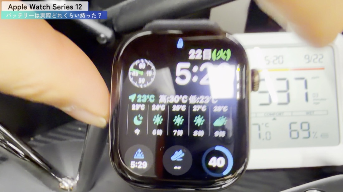 Apple Watch Series 12 充電20分後の電池残量40%