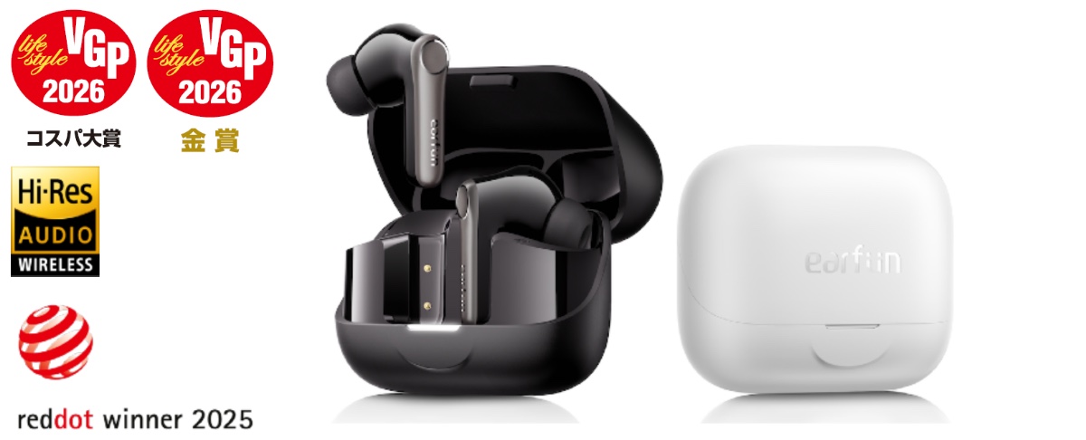 EarFun Air Pro 4+(画像:EarFun提供)