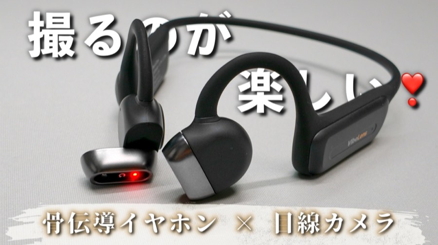 MusicCam Pro レビュー