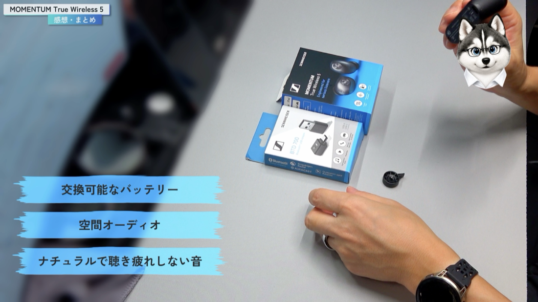 交換可能なバッテリー・空間オーディオ・ナチュラルで聴き疲れしない音、と書かれたテロップとMOMENTUM True Wireless 5