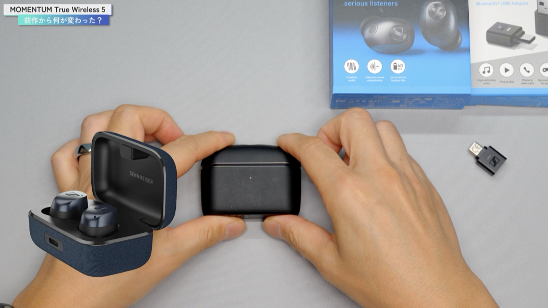 MOMENTUM True Wireless 5の充電ケース。縦長で薄型になった新しい形状