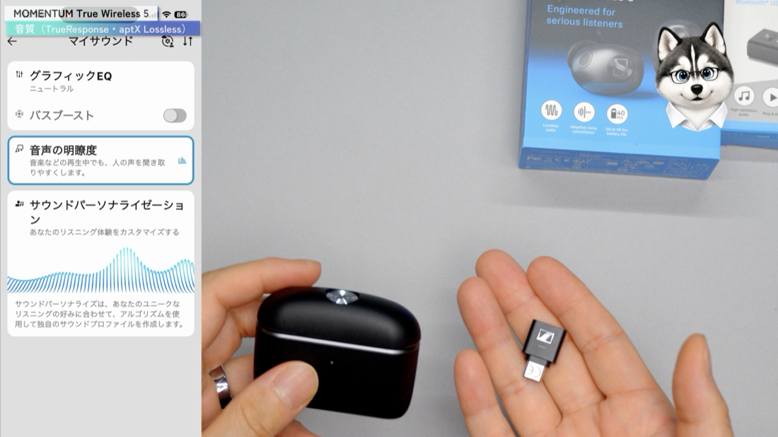 Smart Control Plusアプリのマイサウンド画面。グラフィックEQ・バスブースト・音声の明瞭度・サウンドパーソナライゼーション