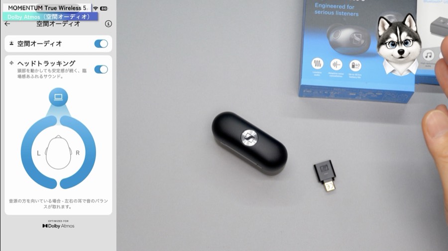 Smart Control Plusアプリの空間オーディオ設定画面(Optimized for Dolby Atmos)