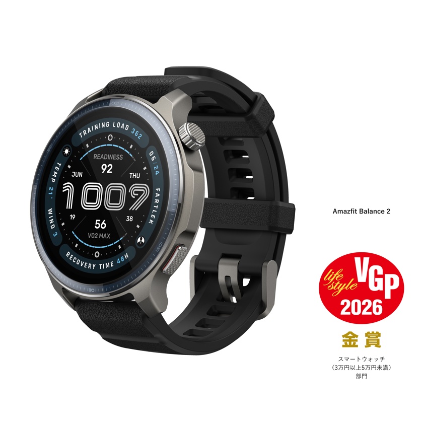 Amazfit Balance 2