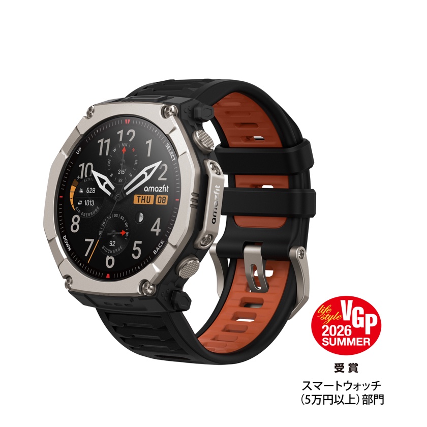 Amazfit T-Rex Ultra 2