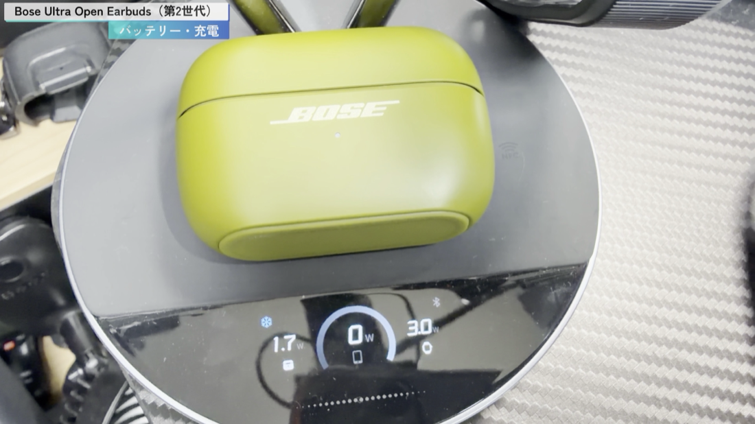 Bose Ultra Open Earbuds（第2世代）のケースをワイヤレス充電