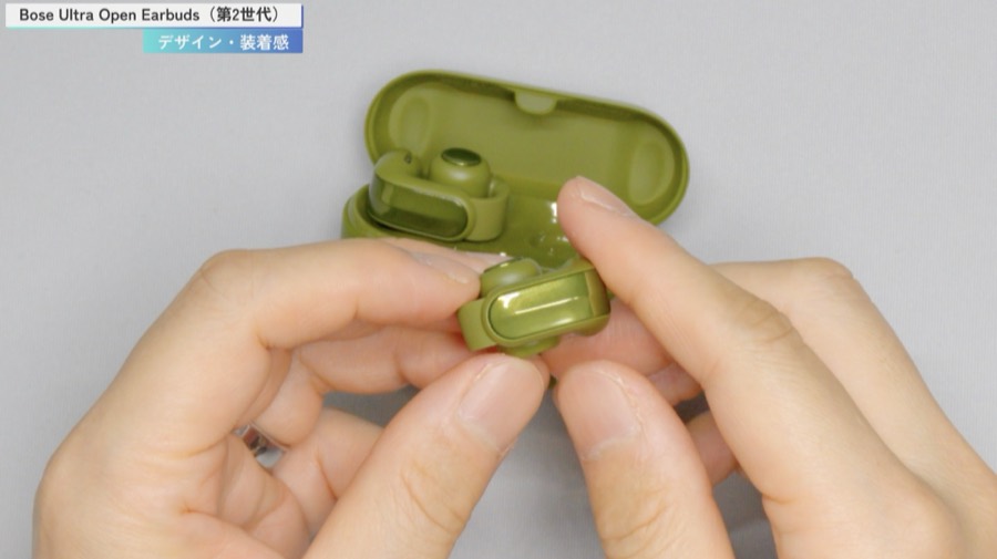 Bose Ultra Open Earbuds（第2世代）のメタリックキャップとフレックスジョイント