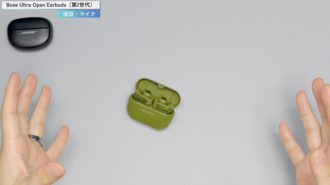 Bose Ultra Open Earbuds（第2世代）の通話・マイク性能