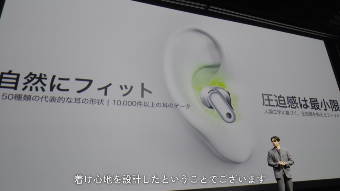 HUAWEI FreeBuds Neoの製品紹介