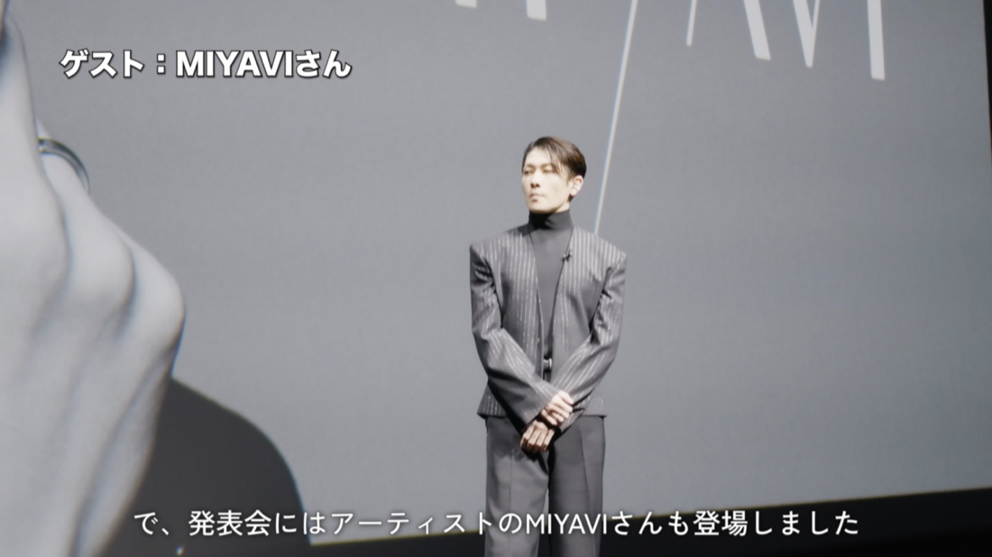 HUAWEI FreeClip 2 SとMIYAVIさんのステージ