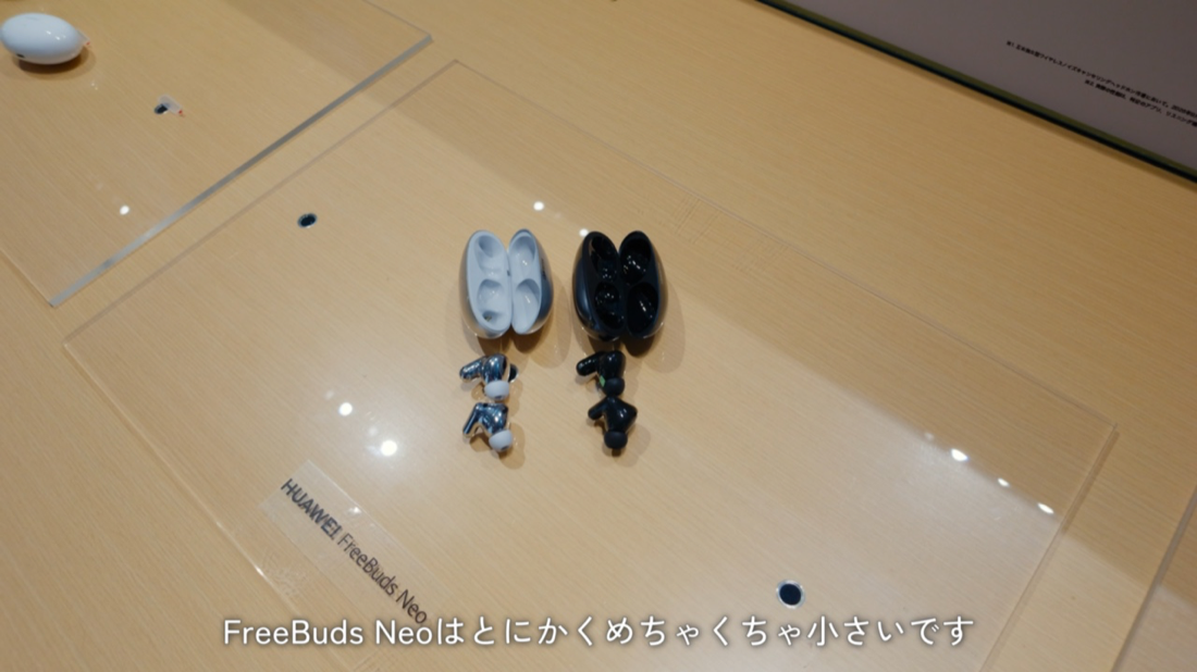 体験会で確認したFreeBuds Neo
