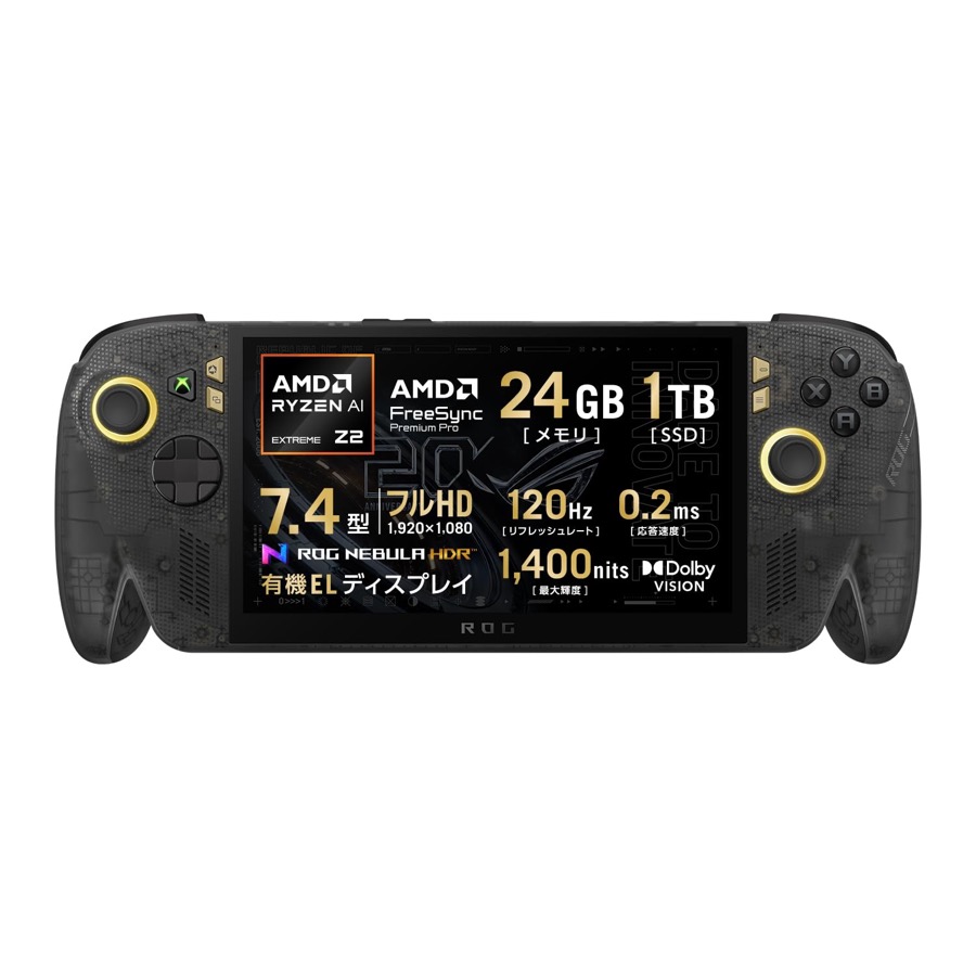 ROG XBOX Ally X20