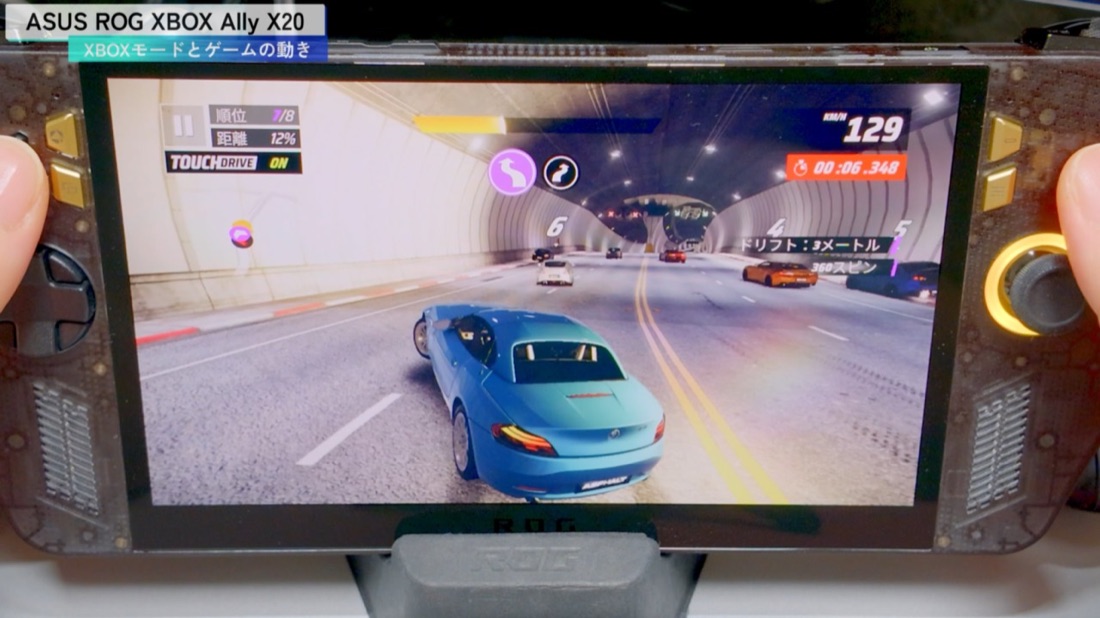 ROG XBOX Ally X20でレースゲームをプレイ
