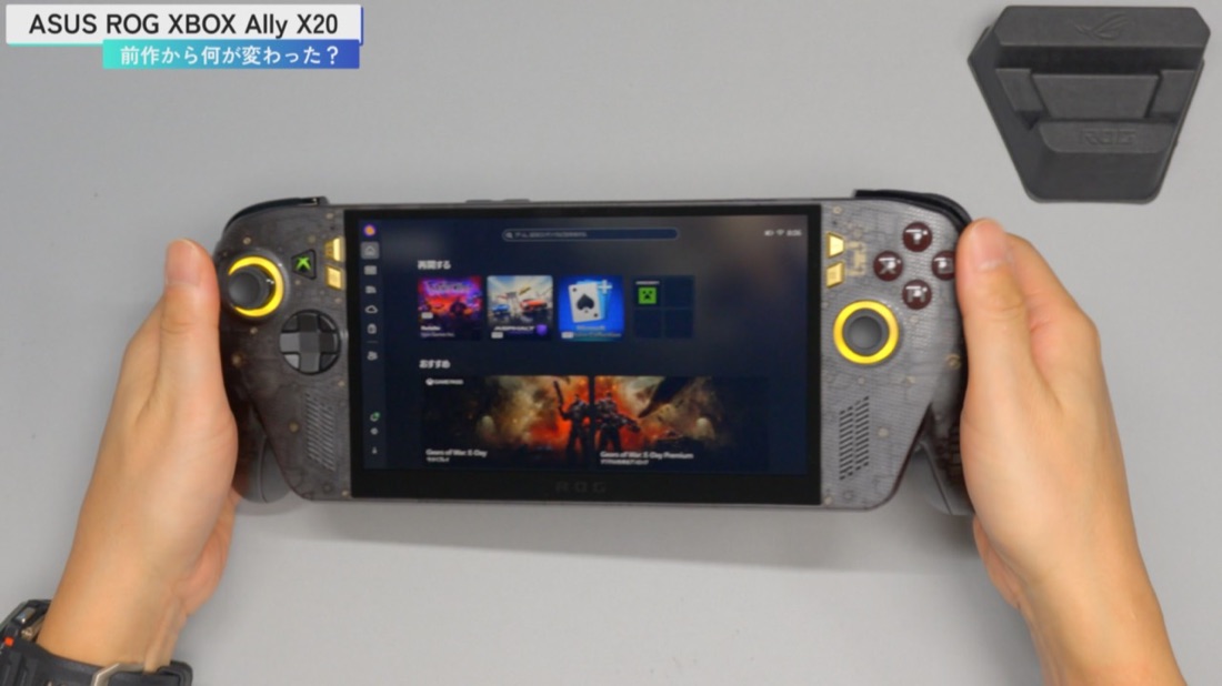 ROG XBOX Ally X20を両手で持ったところ