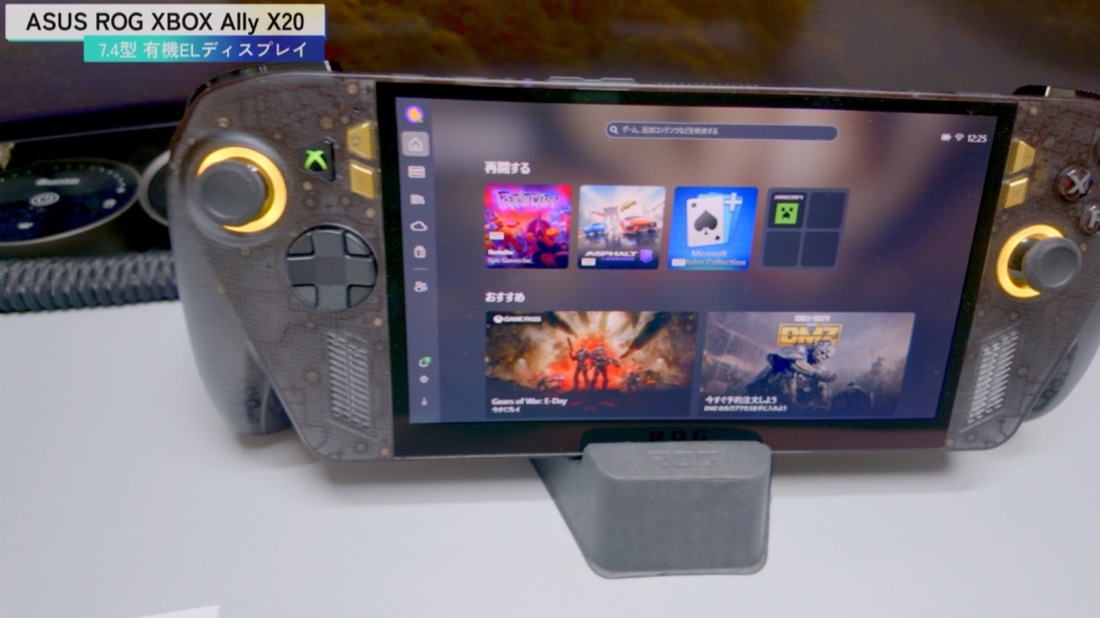 ROG XBOX Ally X20の7.4型有機ELディスプレイ